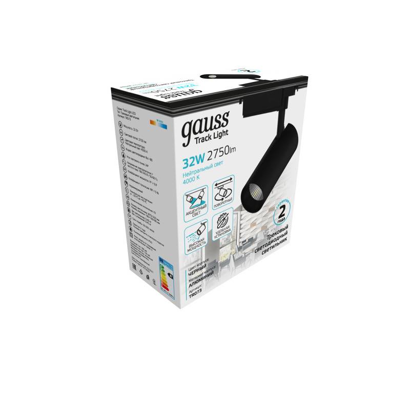 Светильник на шине Gauss TR073