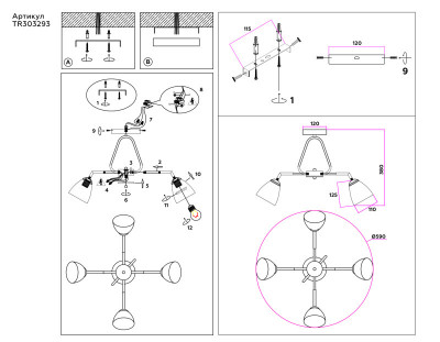 Люстра на штанге Ambrella Light TR303293