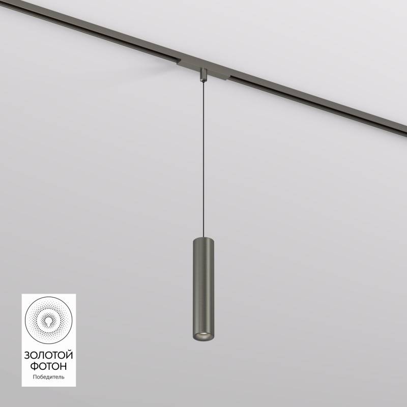 Светильник на шине Denkirs DK5744-DN