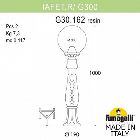 Наземный высокий светильник Fumagalli Globe 300 G30.162.000.AYE27