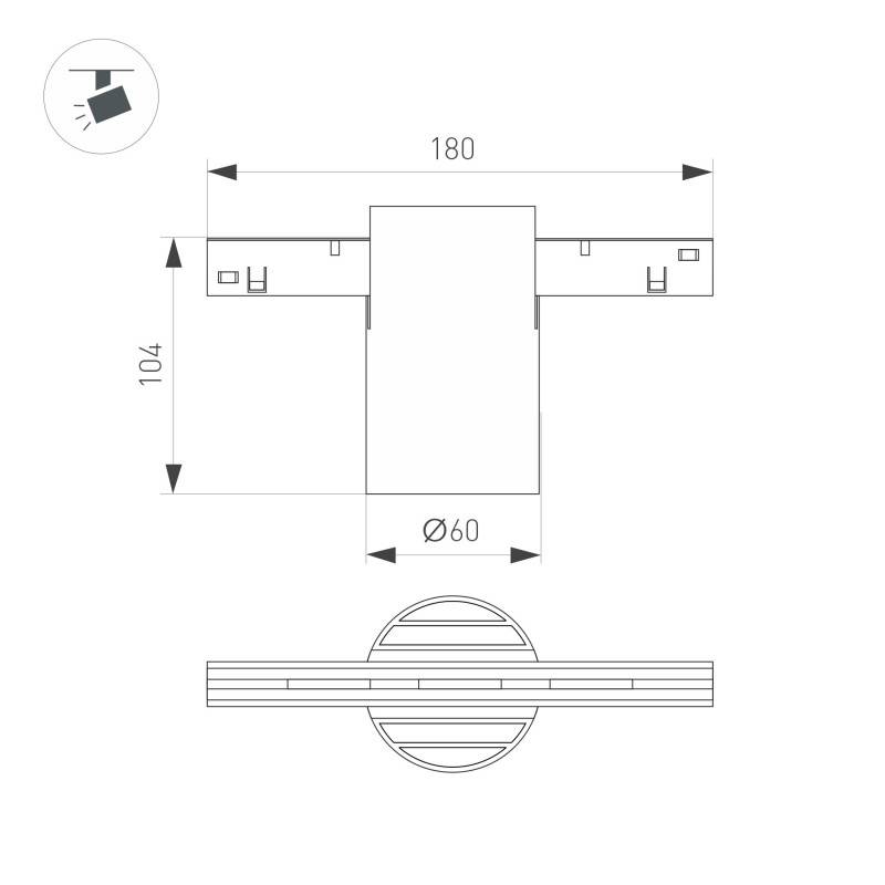 Светильник на шине Arlight 059255