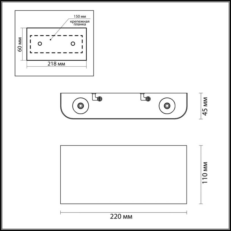 Бра Odeon Light 7191/4WL