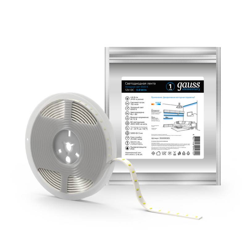 Лента Gauss 355000305