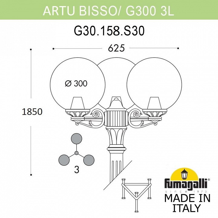 Наземный высокий светильник Fumagalli Globe 300 G30.158.S30.WZE27