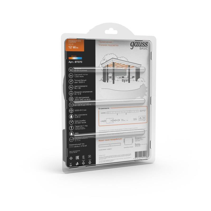 Лента Gauss BT070