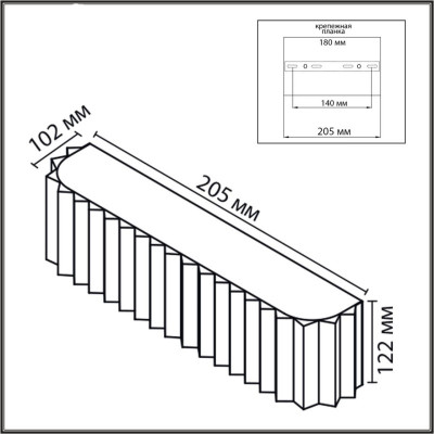 Бра LUMION 8326/2W