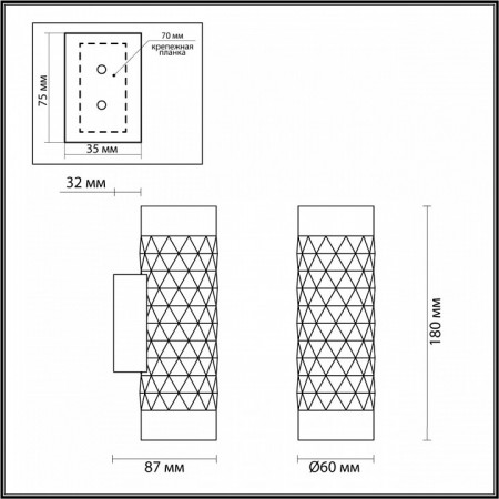 Бра Odeon Light Ad Astrum 4287/2W