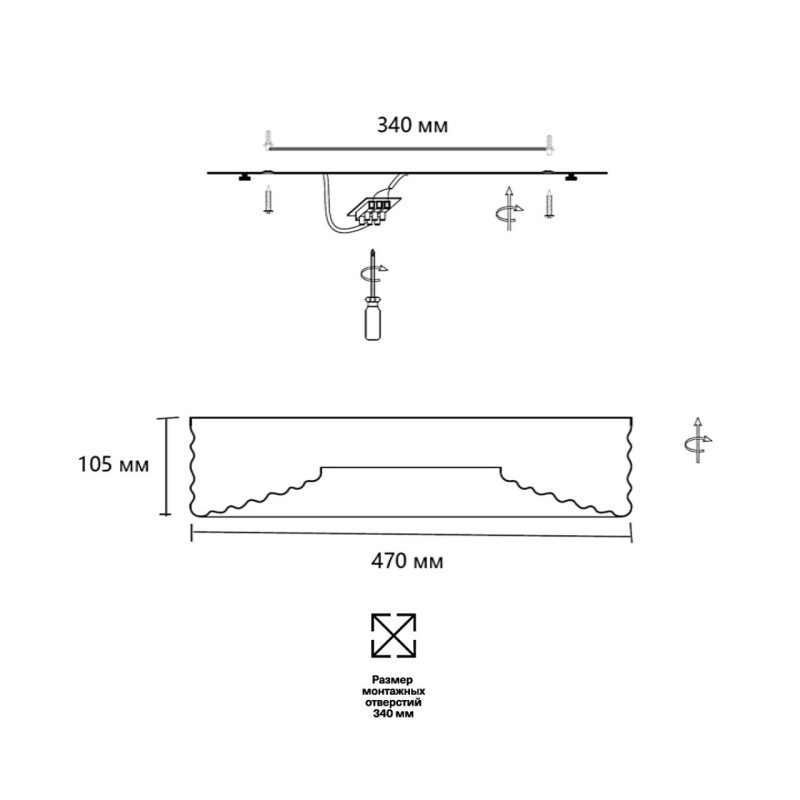 Накладной светильник Sonex 7704/40L