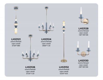 Люстра на штанге Ambrella Light LH53126