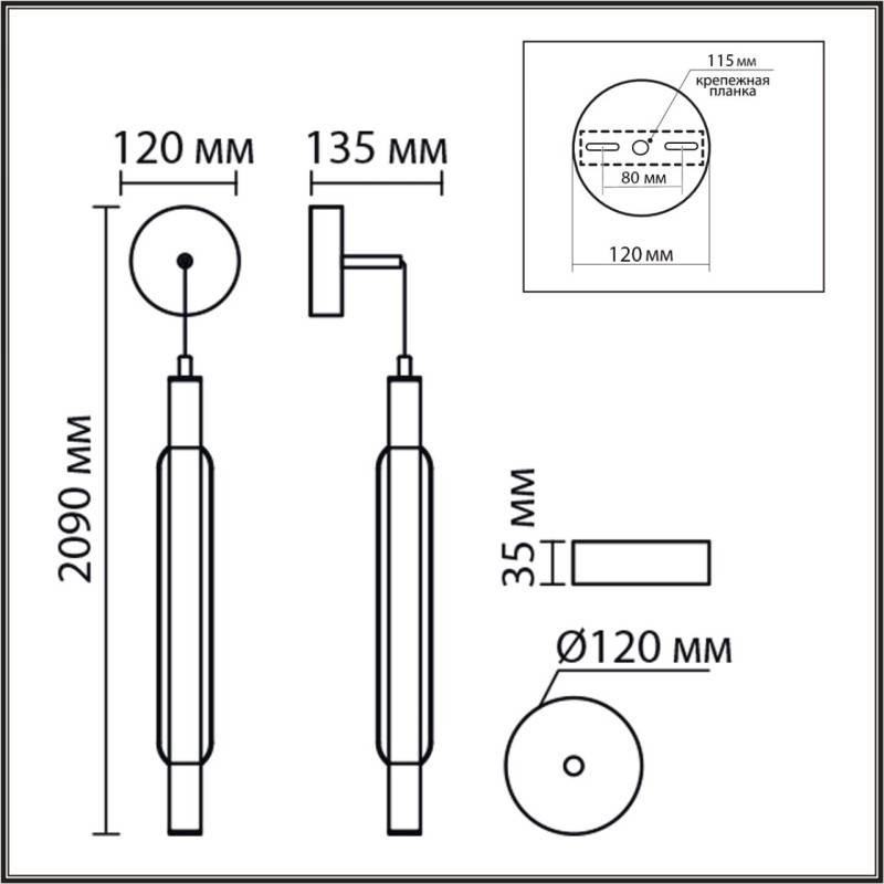 Бра LUMION 6556/15WCL