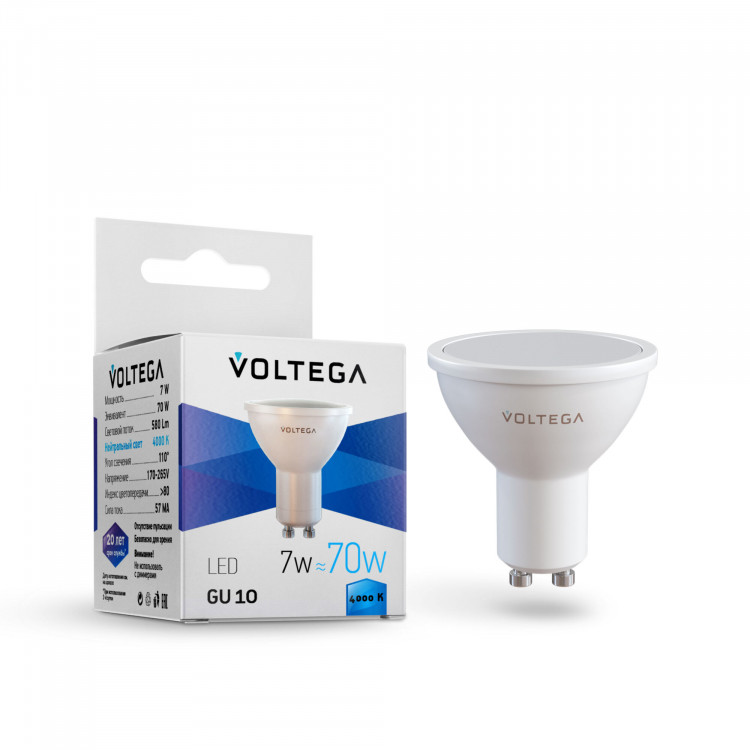 Лампа светодиодная SMD Voltega GU10, 7W, 220V, MR16, матовая пластиковая, 4000К
