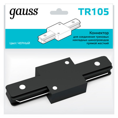 Коннектор Gauss TR105