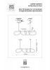 Подвесной светильник Lightstar 637083