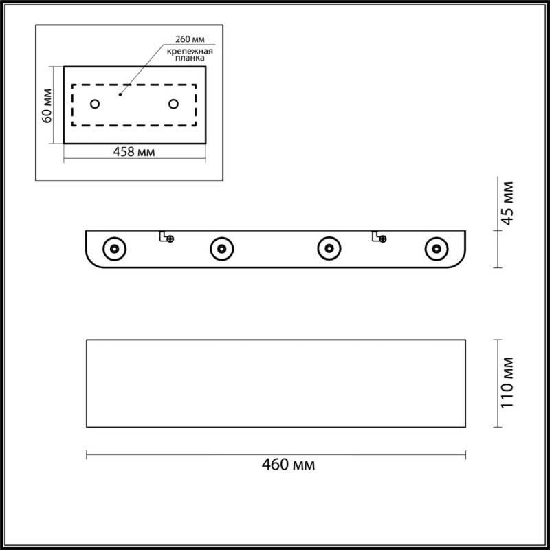 Бра Odeon Light 7191/8WL