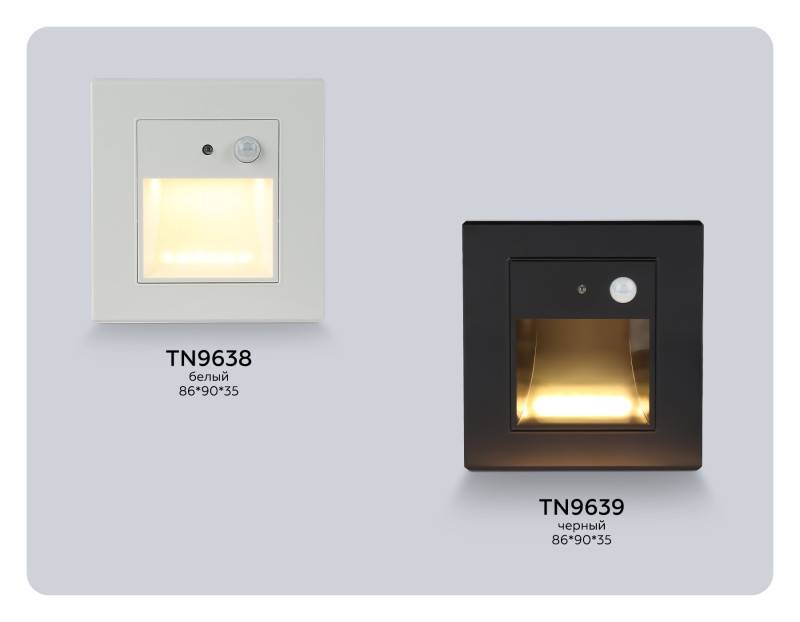 Подсветка ступеней лестницы Ambrella Light TN9638