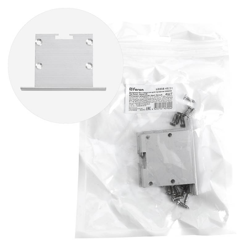 Заглушка профиля Feron 48231