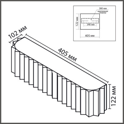 Бра LUMION 8326/4W