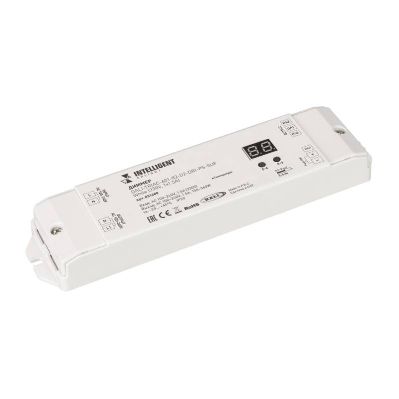 Диммер Arlight 031688