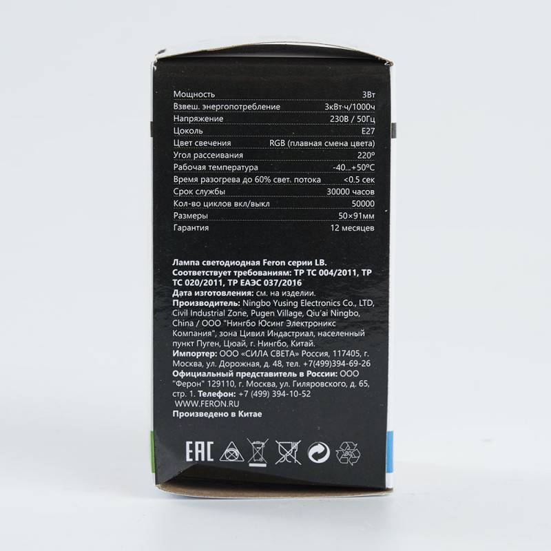 Светодиодная лампа Feron 38118