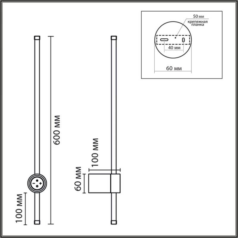 Бра LUMION 8308/12WL