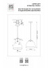 Подвесной светильник Lightstar 765047