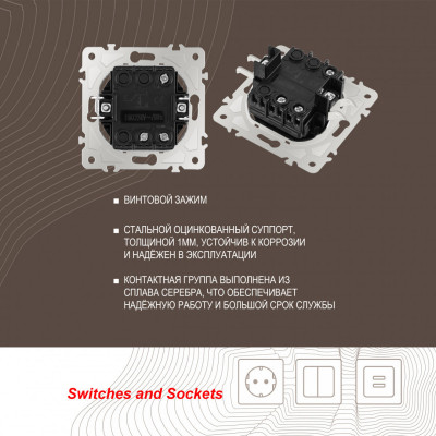 Выключатель Arte Milano 202.33-1.silver