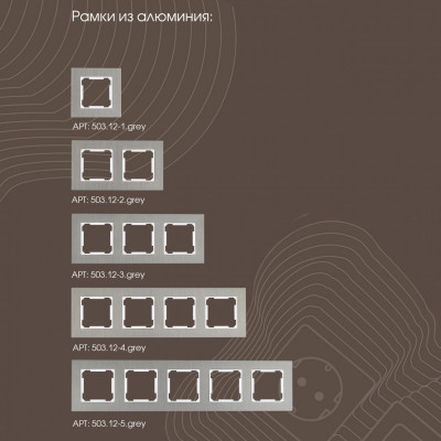 Arte Milano 203.49-1.silver