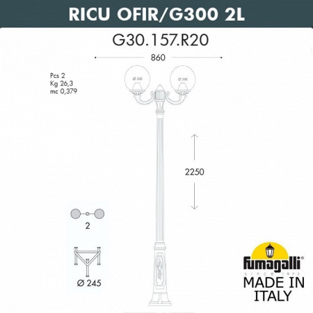 Фонарный столб Fumagalli Globe 300 G30.157.R20.AYE27