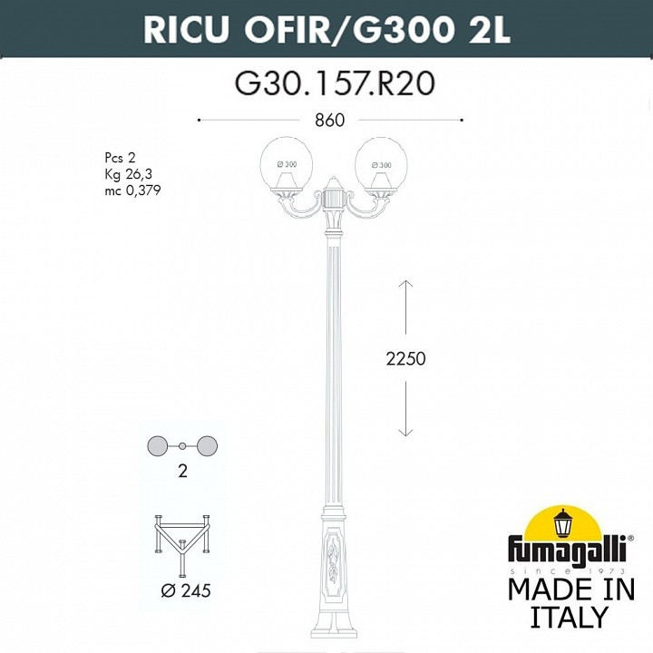 Фонарный столб Fumagalli Globe 300 G30.157.R20.AYE27