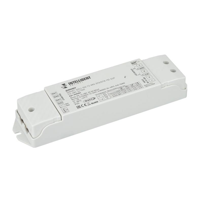 Диммер Arlight 060684