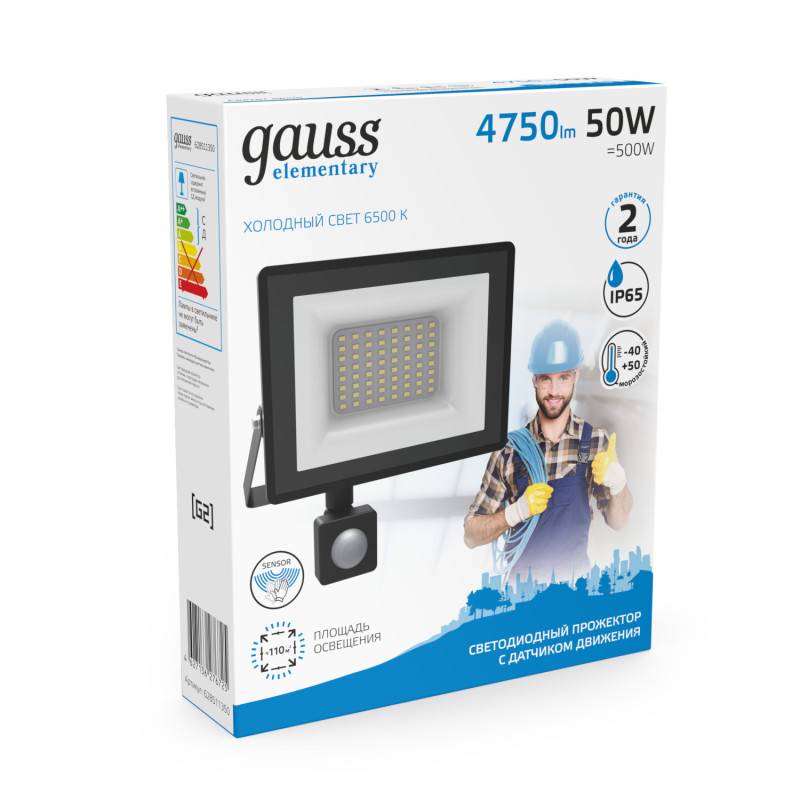 Прожектор Gauss 628511350