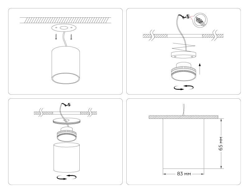 Накладной светильник Ambrella Light TN5303