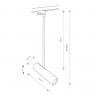 Светильник на шине Nowodvorski 9325
