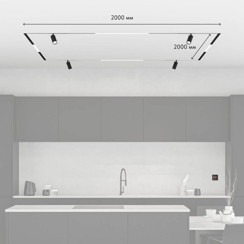 Трек-система Denkirs SET SMART ZigBee 03 PRO