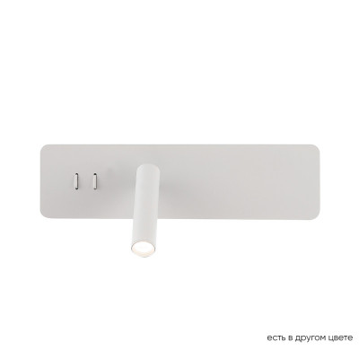 Спот Crystal Lux CLT 215W WH