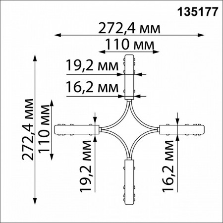 Соединитель гибкий для треков Novotech Flum 135177