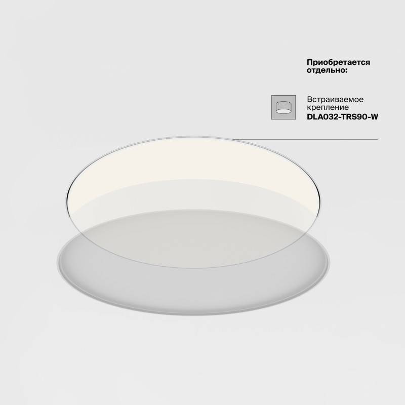 Накладной светильник Maytoni Technical C032CL-90W4K-RD-MG