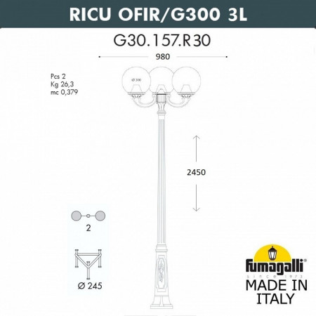 Фонарный столб Fumagalli Globe 300 G30.157.R30.AYE27