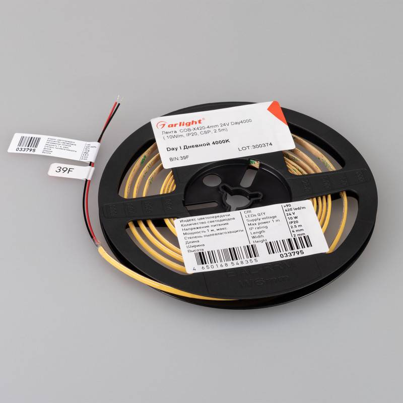 Лента Arlight 038803