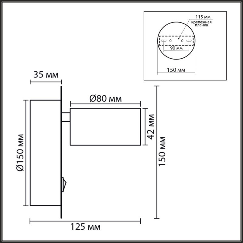 Бра LUMION 8343/1W
