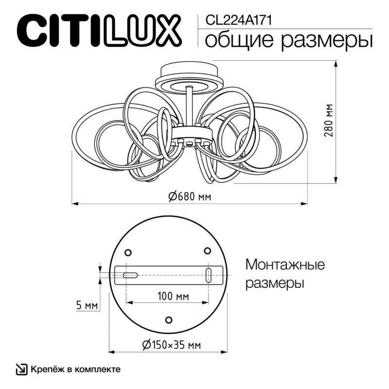 Люстра на штанге Citilux CL224A171