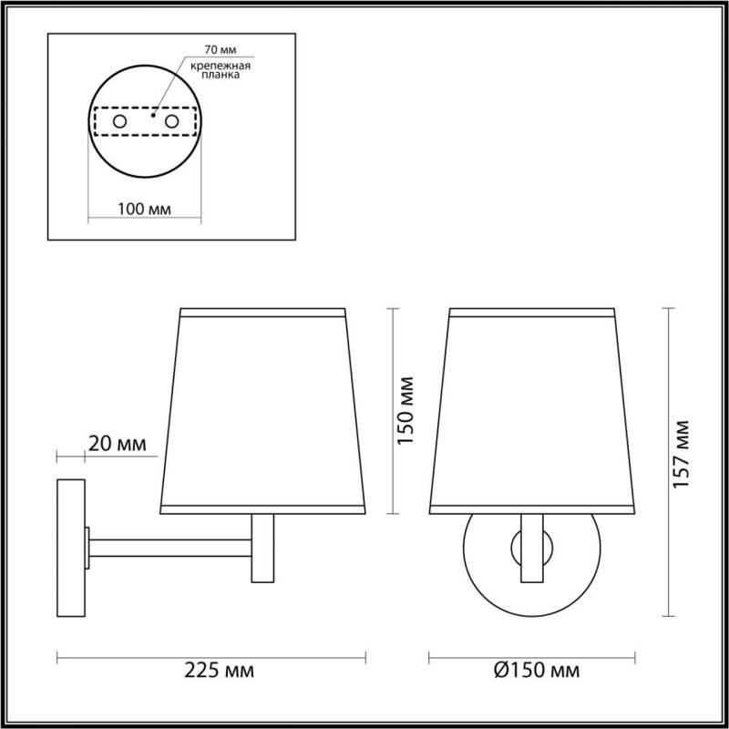 Бра Odeon Light 5064/1W