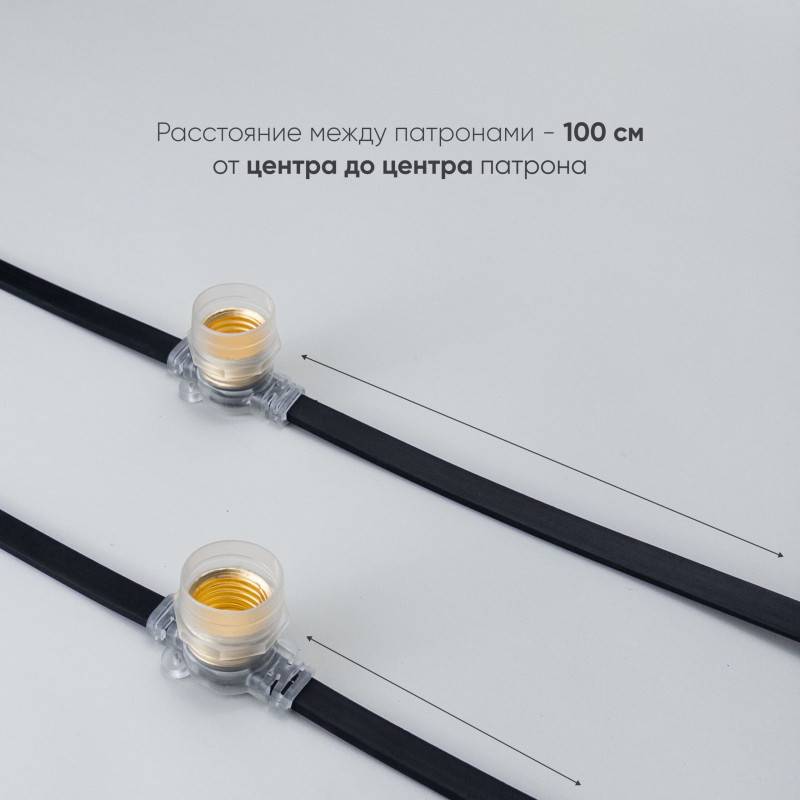 Белт-Лайт Laitcom BL10m/10L-1-P