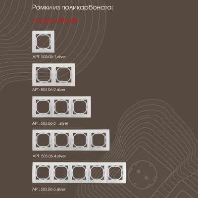 Arte Milano 206.49-1.silver