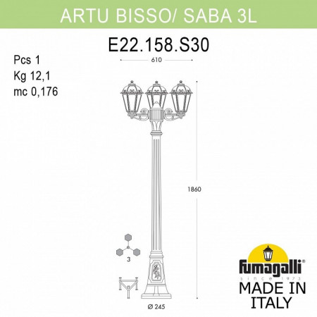 Фонарный столб Fumagalli Saba K22.158.S30.BXF1R