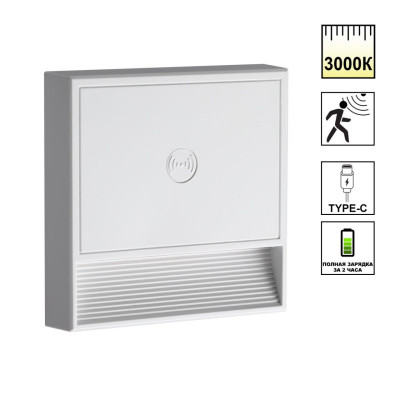 Подсветка ступеней лестницы Novotech 359709