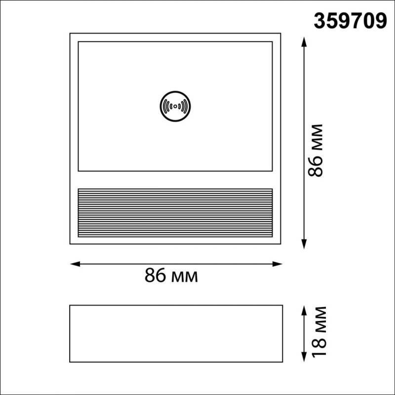 Подсветка ступеней лестницы Novotech 359709