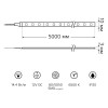 Лента Gauss 355000314