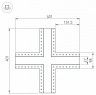 Соединитель угловой X-образный накладной Arlight S-LUX 030109