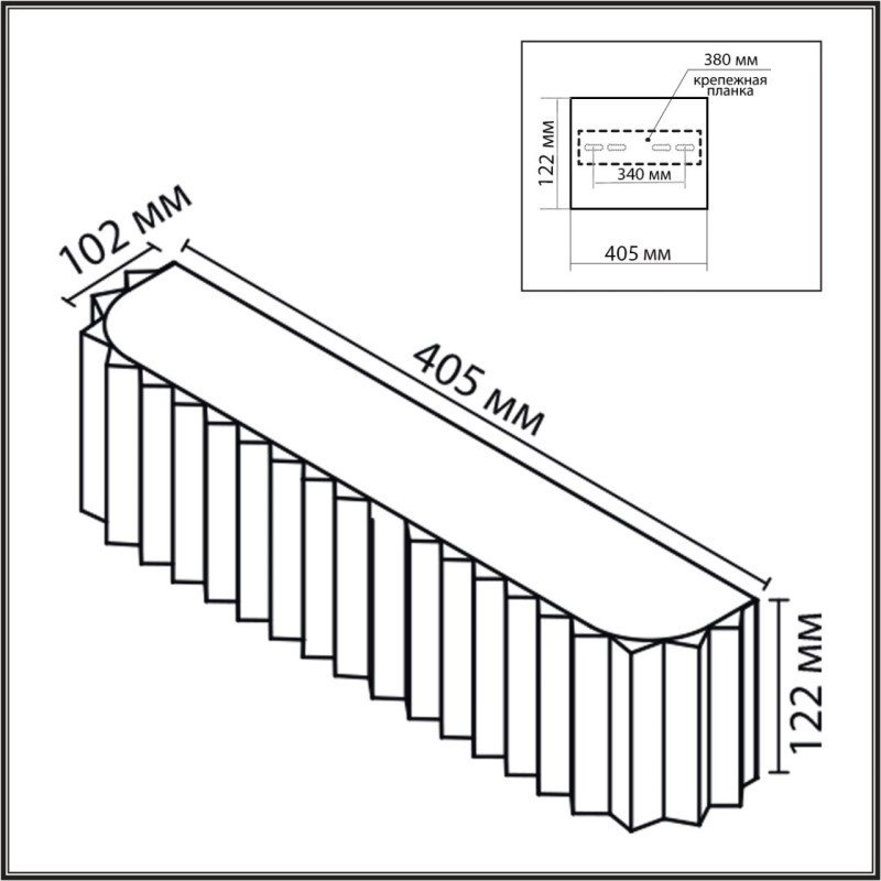 Бра LUMION 8327/4W